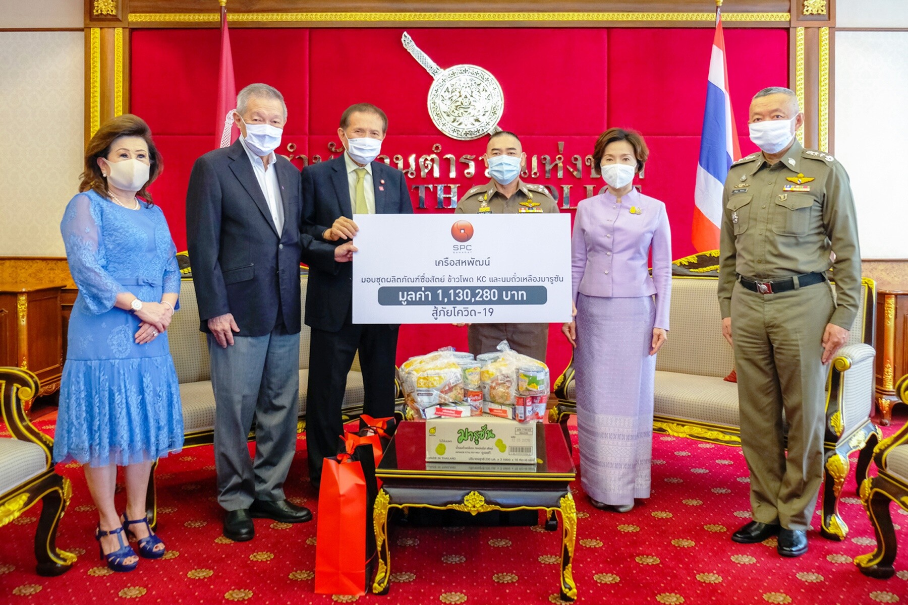 ภาพข่าว: เครือสหพัฒน์ ร่วมฝ่าวิกฤตโควิด-19 มอบชุดผลิตภัณฑ์ซื่อสัตย์ ให้สำนักงานตำรวจแห่งชาติ