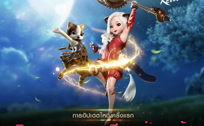 อัปเดตอาชีพใหม่ 'ซัมมอนเนอร์’