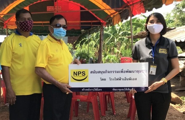 ภาพข่าว: NPS ร่วมปฏิสังขรณ์วัดในชุมชน