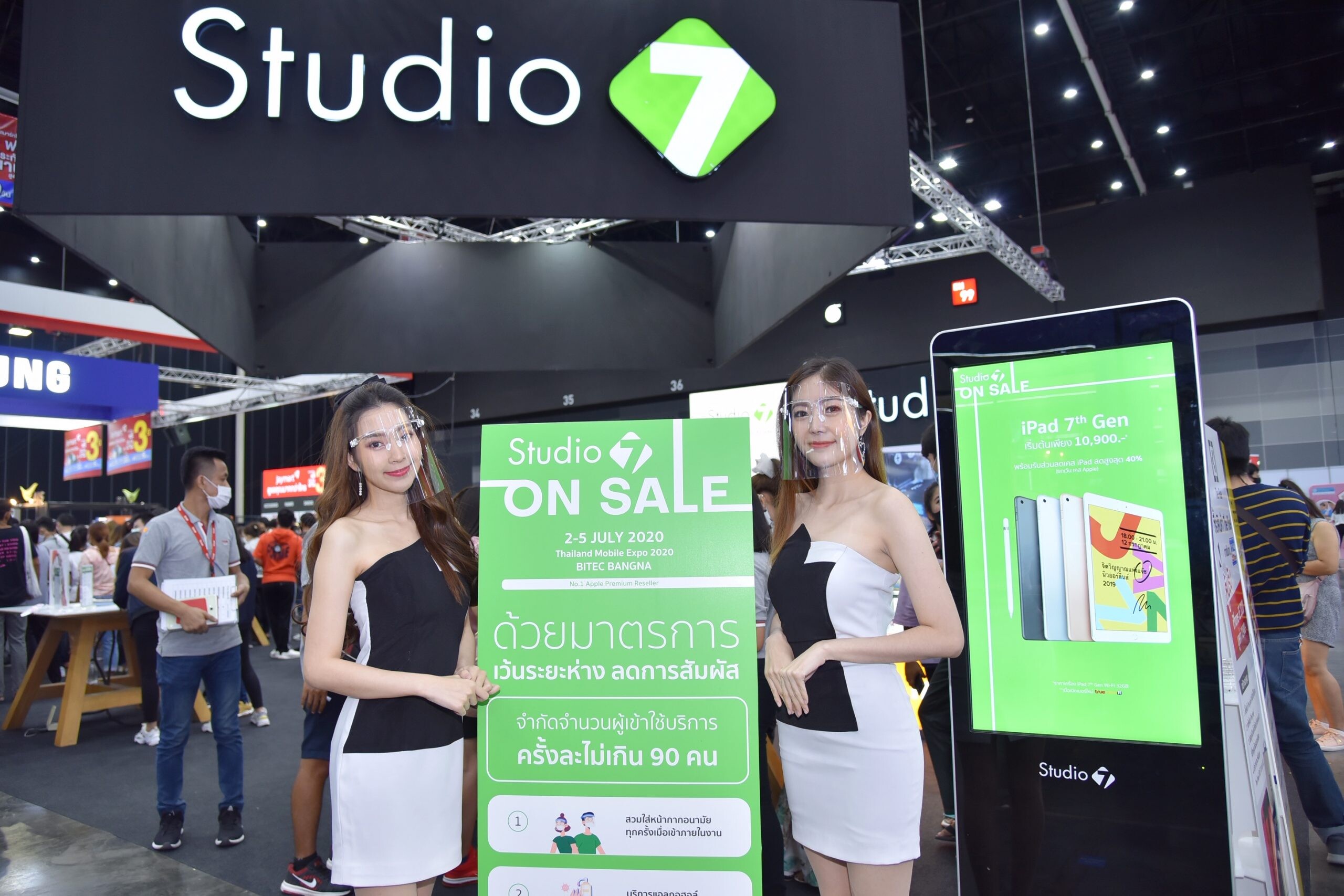 COM7 ยกทัพสินค้า ร่วมงาน Thailand Mobile Expo 2020  จัดเต็มที่บูธ Studio7 และ BaNANA ขาช้อปให้การตอบรับเพียบ !!!