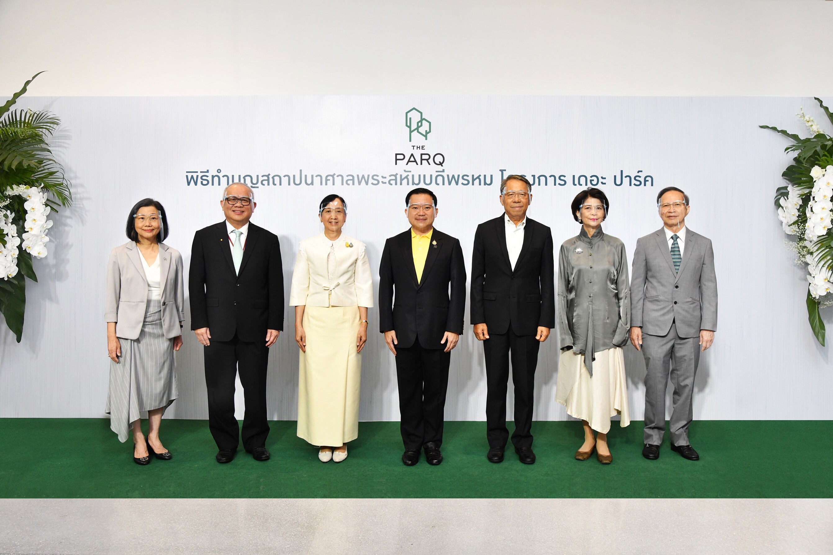 โครงการเดอะ ปาร์ค จัดพิธีทำบุญสถาปนาศาลพระสหัมบดีพรหม