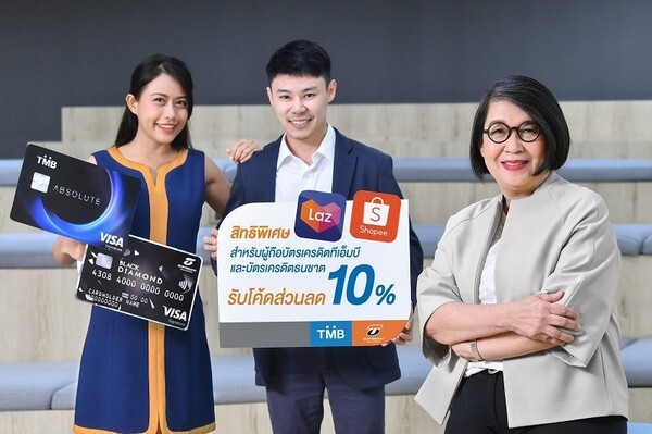 บัตรเครดิตทีเอ็มบีและธนชาต แจกโค้ดส่วนลด 10% ให้ลูกค้าช้อปออนไลน์แบบสุดคุ้มที่ Shopee และ Lazada