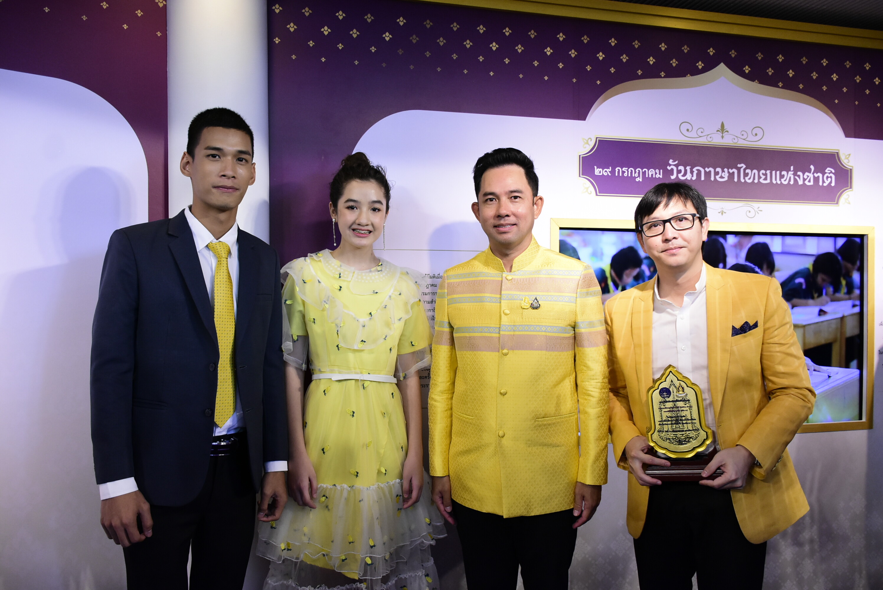 “The Golden Song เวทีเพลงเพราะ” เข้ารับโล่เกียรติยศ “รายการที่ส่งเสริมการใช้ภาษาไทยสร้างสรรค์ดีเด่น ๒๕๖๓”