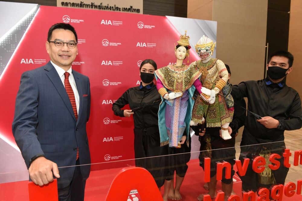 AIA Launches 'AIA Investment Management (Thailand)’ Offering Global Opportunities, Becoming the Third-Largest Investment Management Company with 847 Billion Baht in Assets Under Management