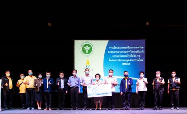 สสปน.และกรมอนามัย ยกศูนย์ประชุมนานาชาติพีช เป็นต้นแบบการจัดงานวิถีใหม่ พร้อมมาตรการป้องกันโควิด-19ที่มีประสิทธิภาพ