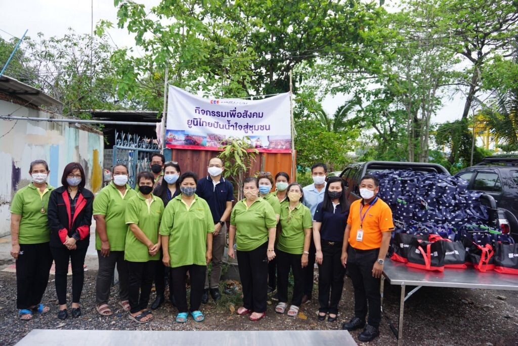 ท่าเรือยูนิไทย จัดกิจกรรมเพื่อสังคม “ยูนิไทย ปันน้ำใจสู่ชุมชน สู้ภัยโควิด-19” มอบถุงยังชีพ ให้กับประชาชนที่ได้รับผลกระทบจากสถานการณ์ COVID-19