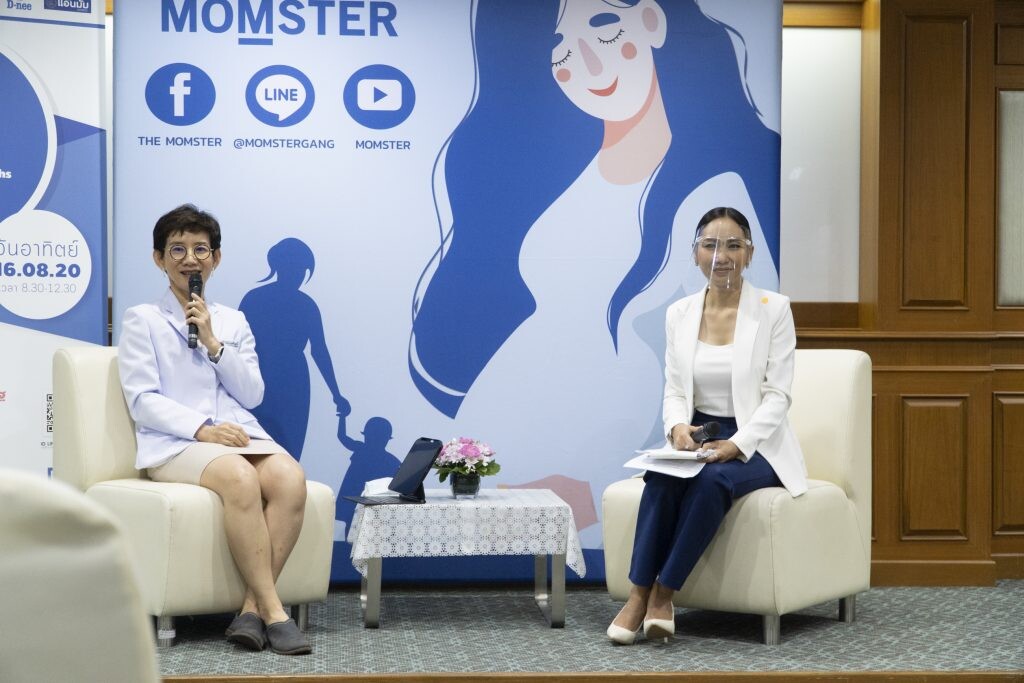 โรงพยาบาลไทยนครินทร์ ร่วมกับนิตยสาร Momster จัดกิจกรรม 'All about 9 month ปี 3’ เสวนาหัวข้อ 'คุณแม่ Fit & Firm'