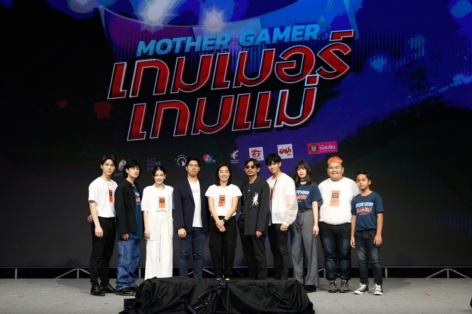 “Mother Gamer” เปิดอารีนากลางกรุง! จัด “เกมเมอร์ เกมแม่ Battle Day” แบ่งทีมไฟต์ เกม(ยุค)แม่ vs เกม(ยุค)ลูก ใครจะวิน?