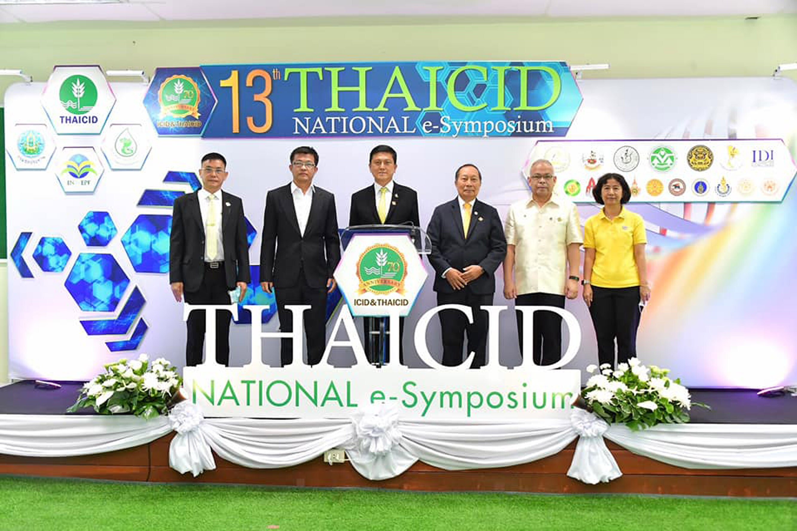 70 ปี THAICID มุ่งมั่น พัฒนา นวัตกรรมเพื่องานชลประทาน สู่ความยั่งยืน