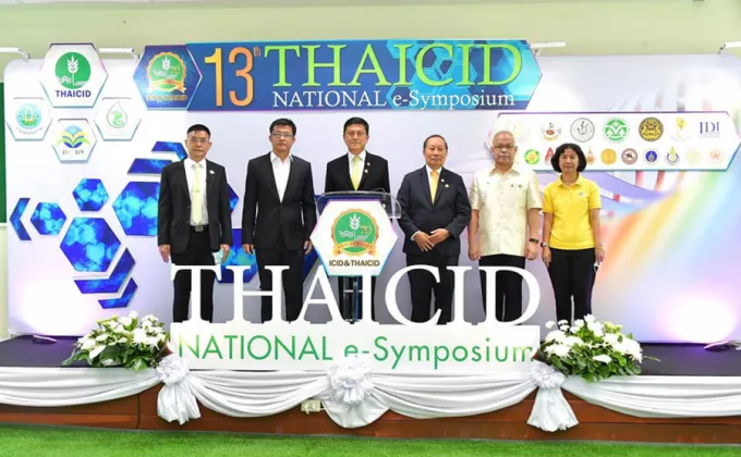 70 ปี THAICID มุ่งมั่น พัฒนา นวัตกรรมเพื่องานชลประทาน