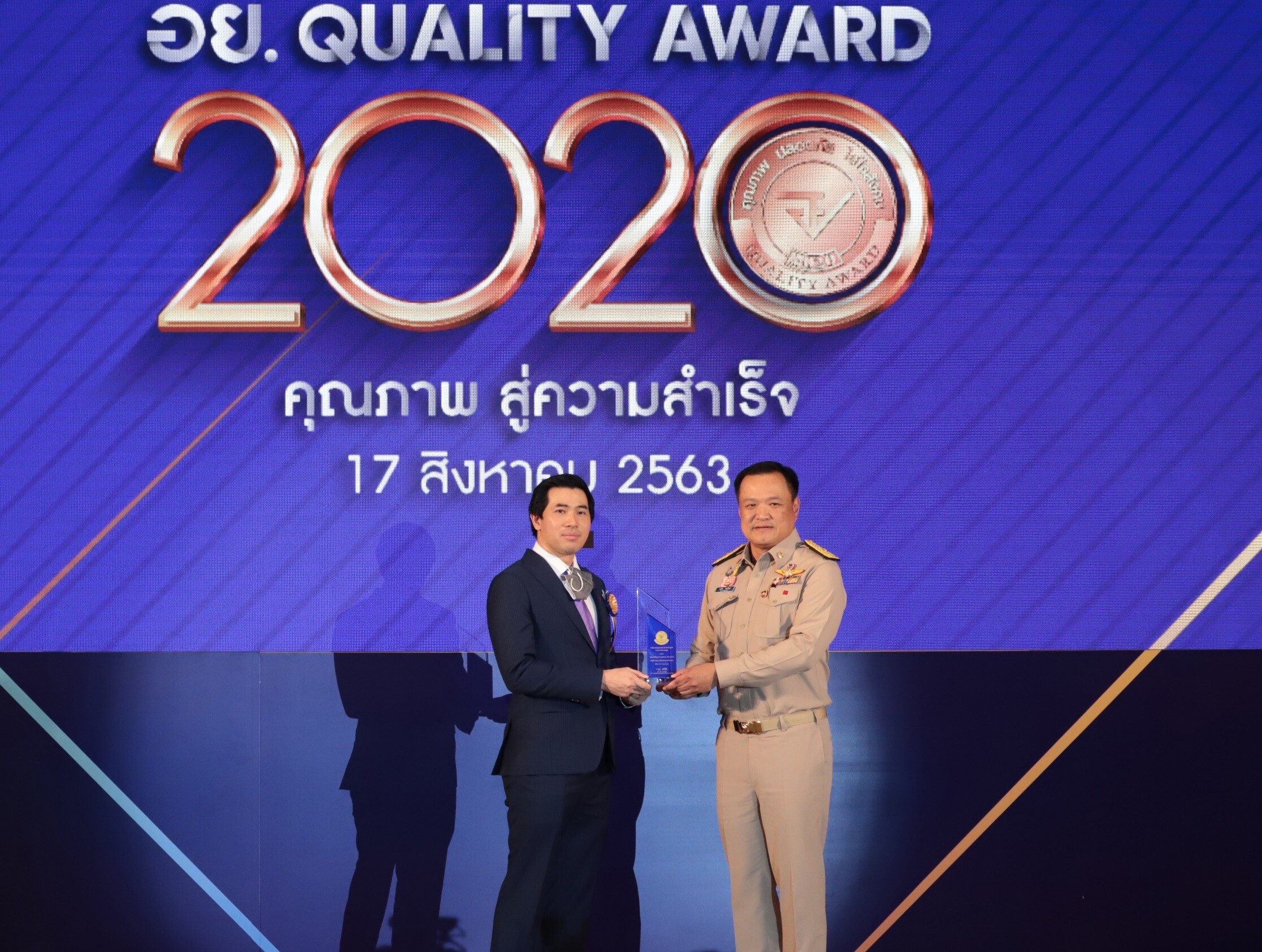 STGT รับรางวัล อย. ควอลิตี้ อวอร์ด ประจำปี 2563 ประเภท Best of The Best