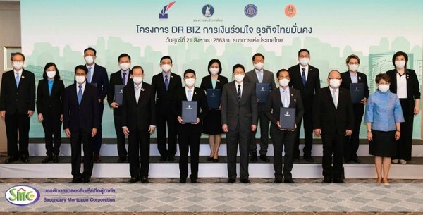 บตท. ร่วมงานแถลงข่าวเปิด “โครงการ DR BIZ การเงินร่วมใจ ธุรกิจไทยมั่นคง”