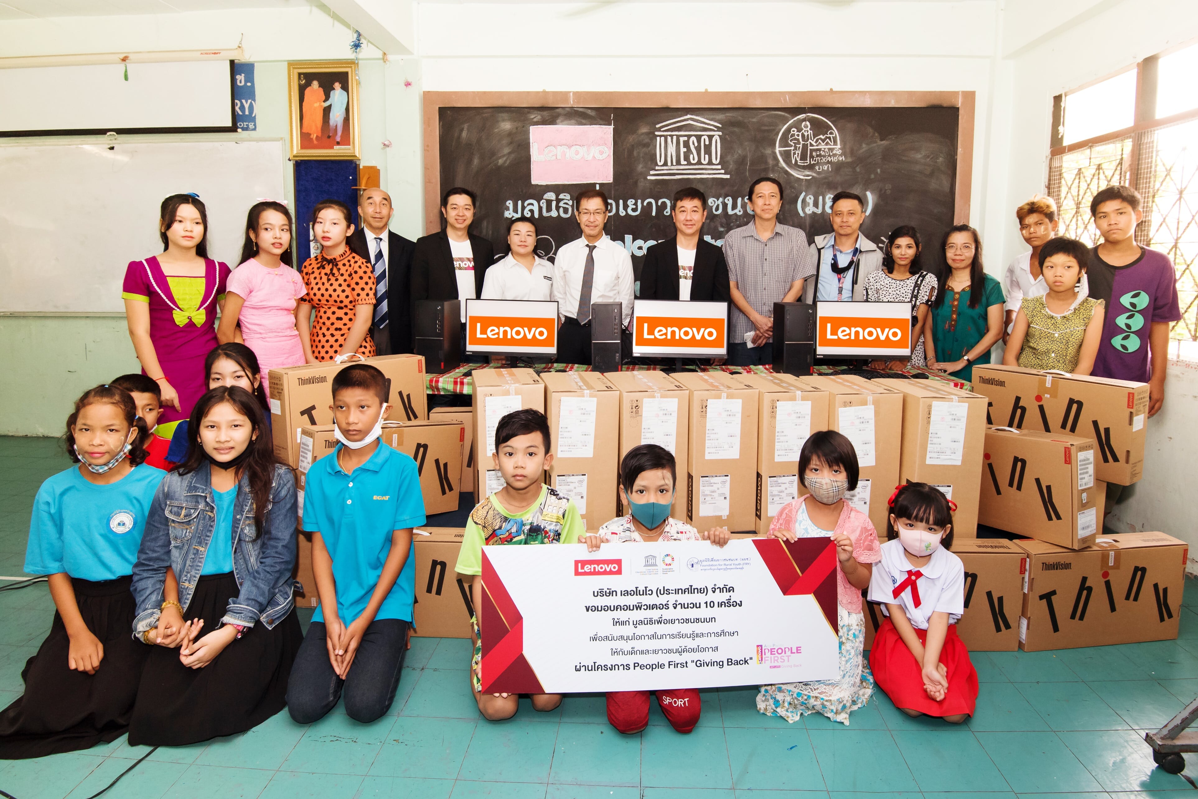 เลอโนโวจัดโครงการ People First “Giving Back” มอบคอมพิวเตอร์เพื่อการศึกษาแก่มูลนิธิเพื่อเยาวชนชนบท