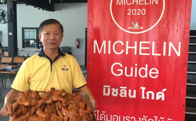 พระราม9 เฮียไก่ย่าง จัดหนัก แคมเปญ