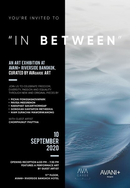 “IN BETWEEN” นิทรรศการศิลปะเพื่ออิสรภาพและความหลากหลาย โดย โรงแรม อวานี พลัส ริเวอร์ไซด์ กรุงเทพฯ ร่วมกับ อวกาศ อาร์ท