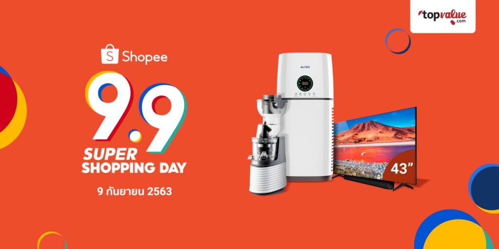 Topvalue.com เพิ่มกลยุทธ์ เปิดหน้าร้านบน BTS 5 สาขาภายในปีนี้ พร้อมร่วมแคมเปญ Shopee 9.9 Super Shopping Day แจกส่วนลดมูลค่ารวมกว่า 8  แสนบาท