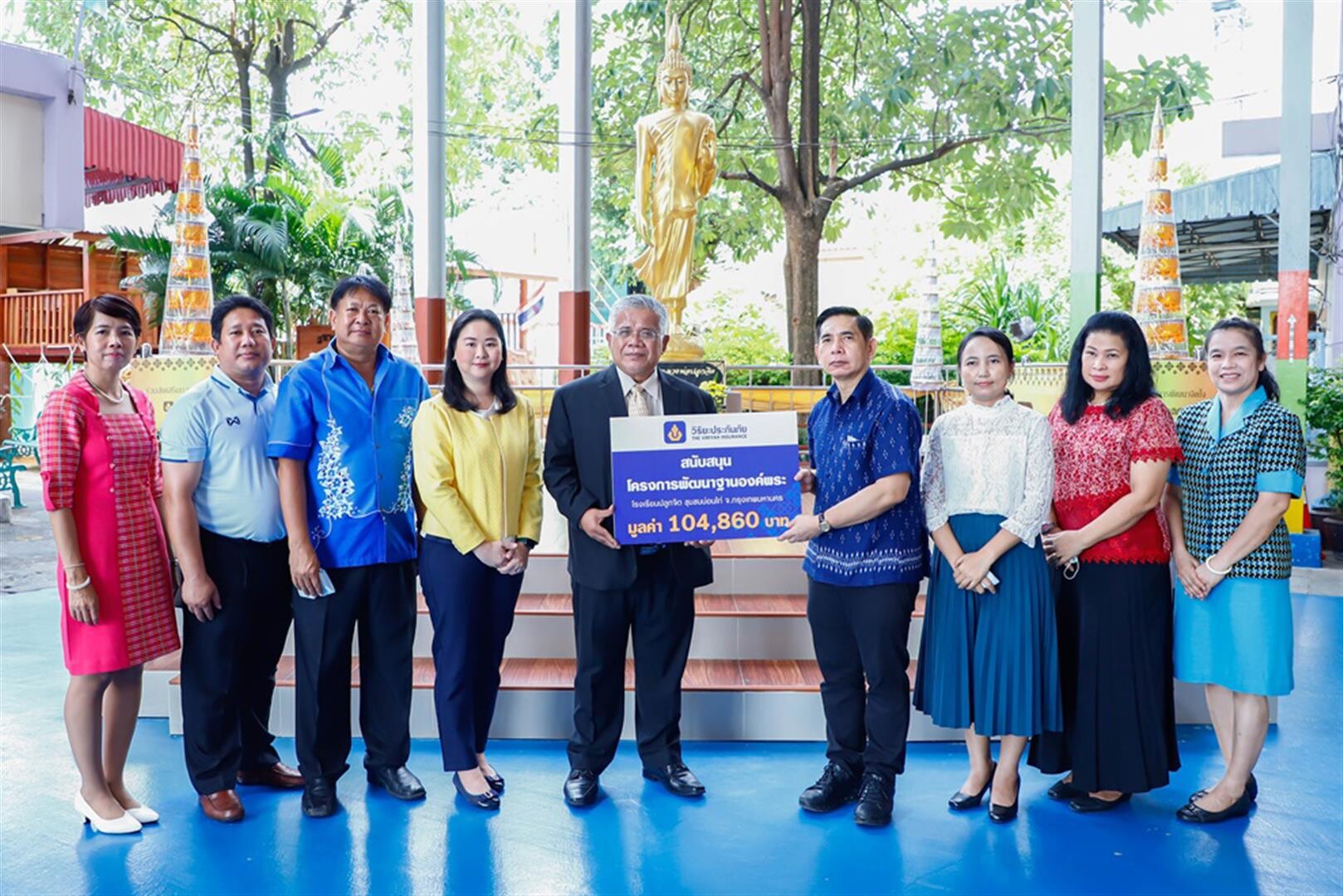 วิริยะประกันภัย สนับสนุนโรงเรียนปลูกจิต ปรับปรุงฐานพระพุทธรูปประจำโรงเรียน