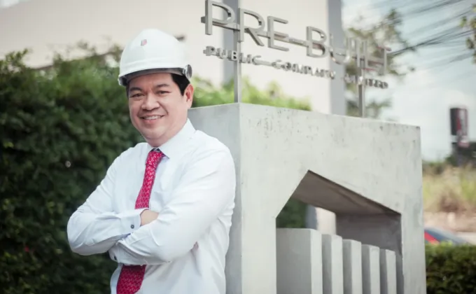 PREB ซัพพอร์ต อีสแอมอาร์ –