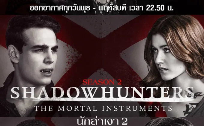 ช่อง “MONO29” เสิร์ฟของดี ซีรีส์มัน