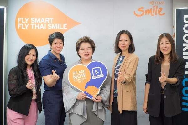 ไทยสมายล์ ประกาศความร่วมมือกับ Booking.com เชื่อมโยงผู้เดินทางกับตัวเลือกที่พักแสนยอดเยี่ยมจำนวนมาก ผ่านเว็บไซต์ของไทยสมายล์