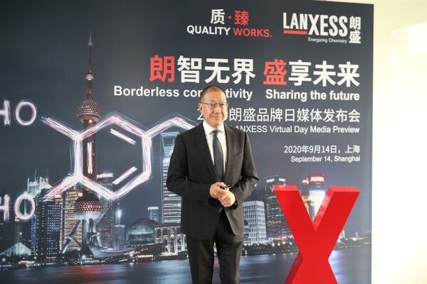 แลนเซสส์ (LANXESS) เปิดตัว Virtual Day งานสัมมนาแสดงสินค้าเสมือนจริงออนไลน์เป็นครั้งแรก