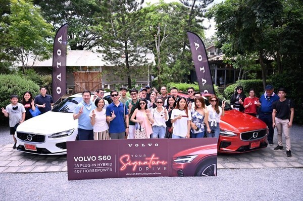 วอลโว่ มอบประสบการณ์สุดยอดยนตรกรรม “The All-New Volvo S60 Your Signature Drive”