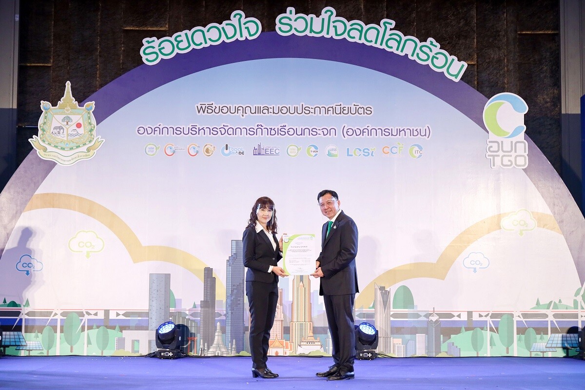 SYS รับรางวัล CFO  ในงาน “ร้อยดวงใจ ร่วมใจลดโลกร้อน” ประจำปี 2563