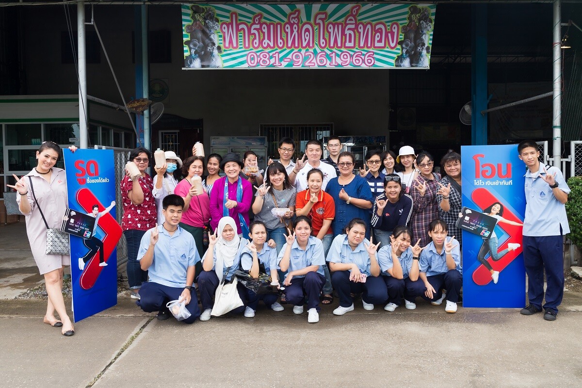 สมาชิก “เคทีซี พราว” ร่วมติดอาวุธเกษตรพอเพียงเลี้ยงชีพได้ ในโครงการ “เรียนรู้ ต่อยอด ยั่งยืน” เพื่อสมาชิก