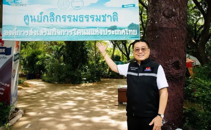 13 ปี การเปิดบริการท่องเที่ยงเชิงเกษตร