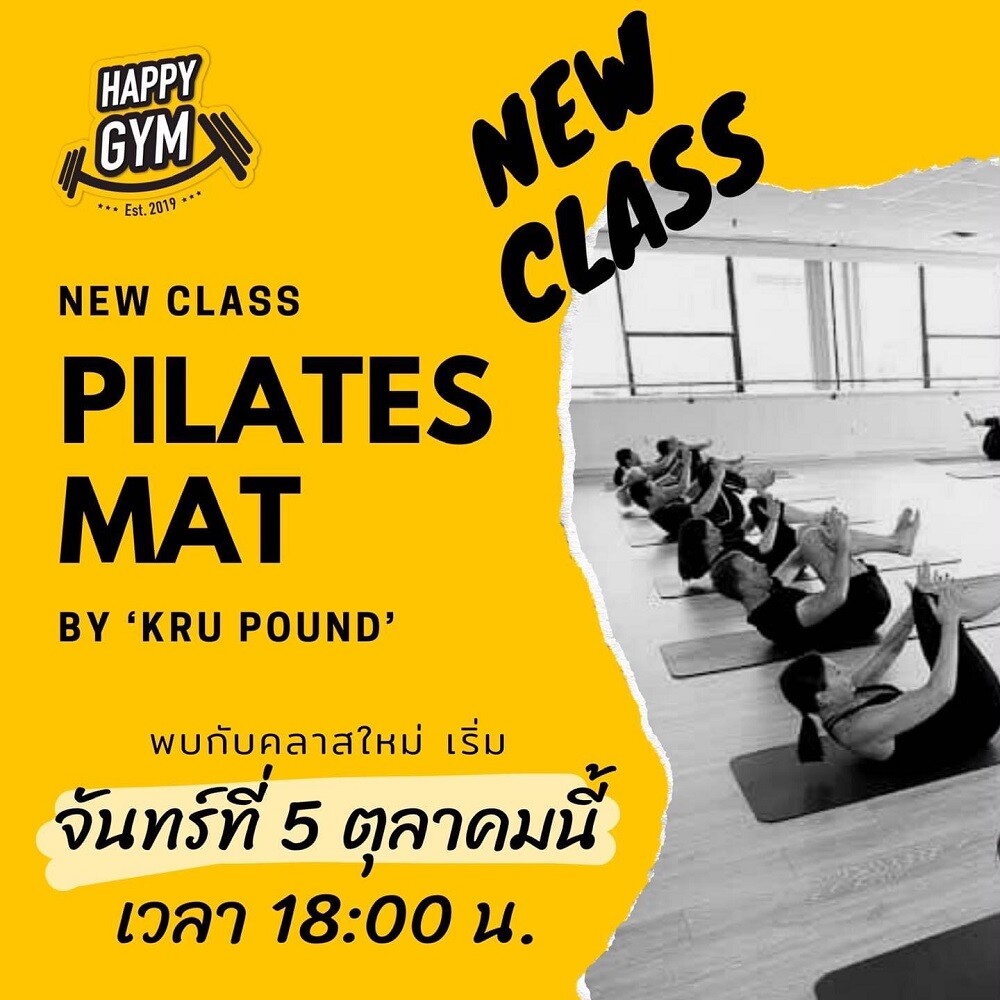 “HAPPY GYM” เปิดบริการคลาสใหม่ “PILATES MAT”