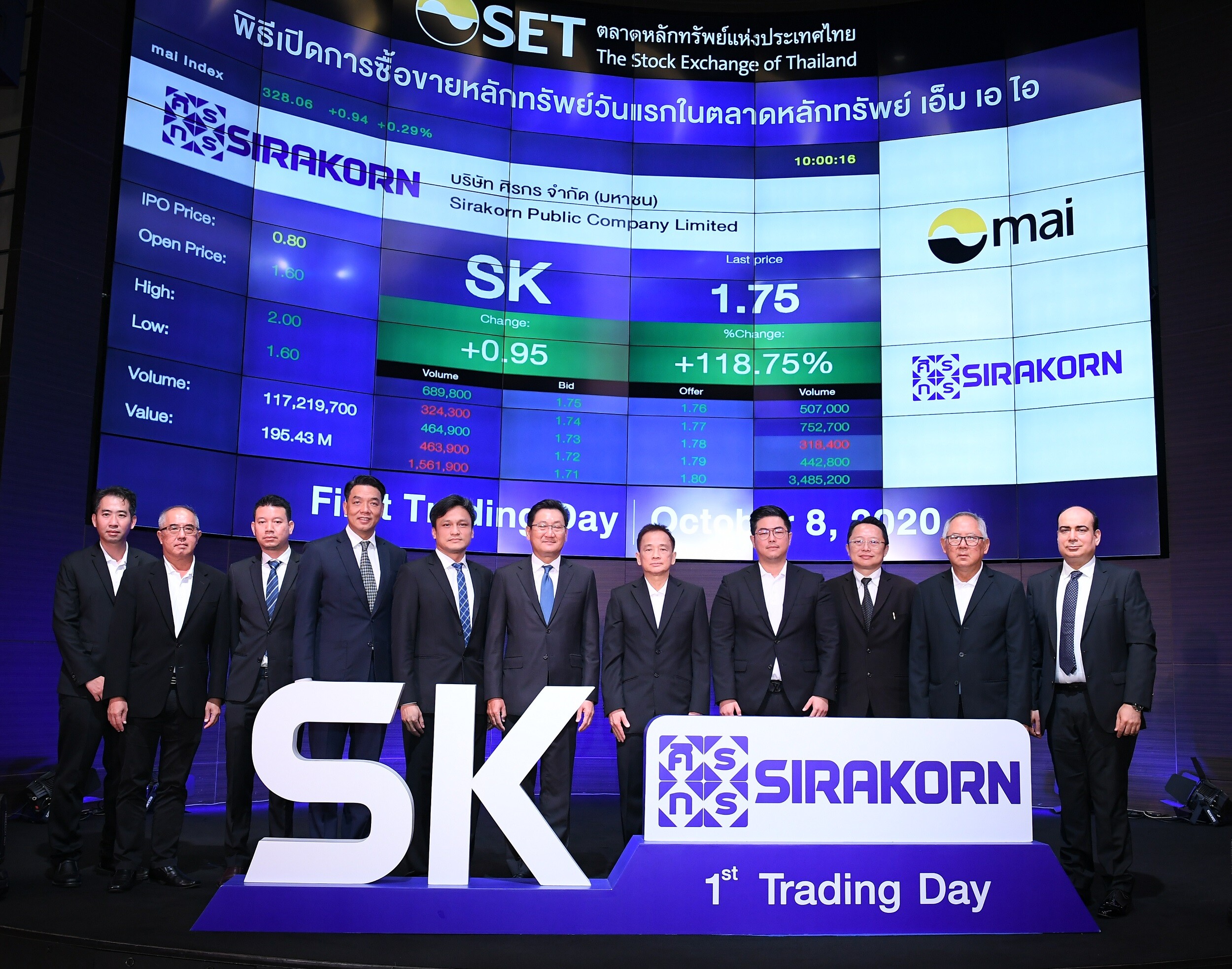 “SK” ไอพีโอน้องใหม่เทรดวันแรกเปิดเหนือจอง 100% ชูศักยภาพโรงงานผลิตและจัดจำหน่ายผลิตภัณฑ์คอนกรีตอัดแรง ที่คลุมพื้นที่ทั่วประเทศ