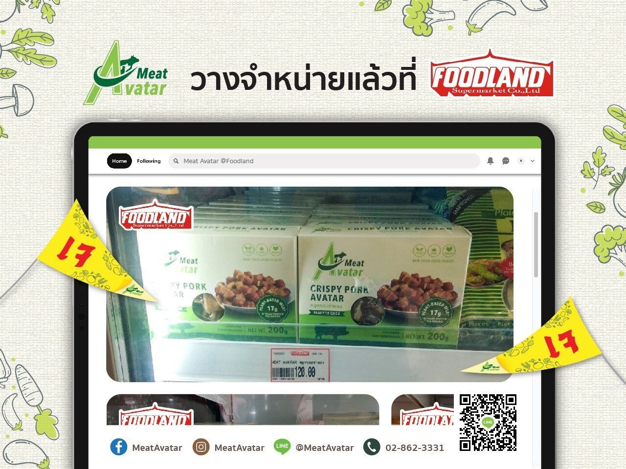 Meat Avatar เปิดตัว “หมูสับจำแลง” จับมือ Foodland วางจำหน่ายทั่วประเทศ ต้อนรับเทศกาลกินเจ