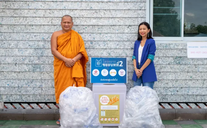 มิวเซียมสยามส่งมอบขยะจาก “โครงการขยะบทที่