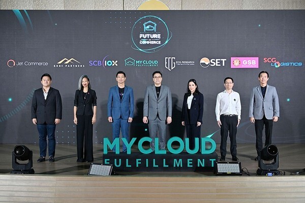 MyCloudFulfillment รับเงินลงทุน 2 ล้านเหรียญสหรัฐ ขยายธุรกิจ รับช้อปปิ้งออนไลน์โต