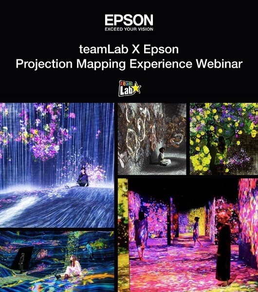 เอปสัน ขอเชิญร่วมสัมมนาโดย teamLab ครั้งแรกของไทย ฟรี!