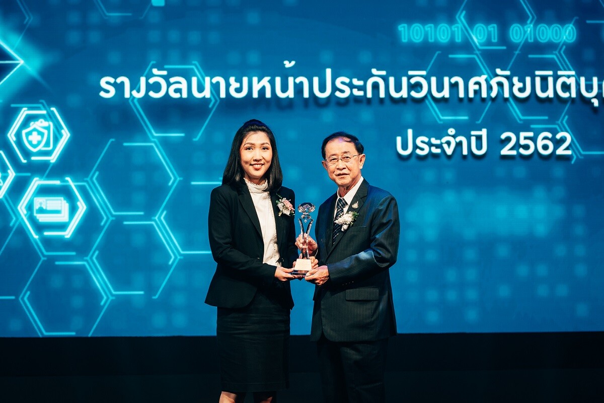 ศรีกรุงโบรคเกอร์ คว้ารางวัล 2 ปีซ้อน "นายหน้าประกันวินาศภัยนิติบุคคลคุณภาพดีเด่น ปี 2562" จาก คปภ.