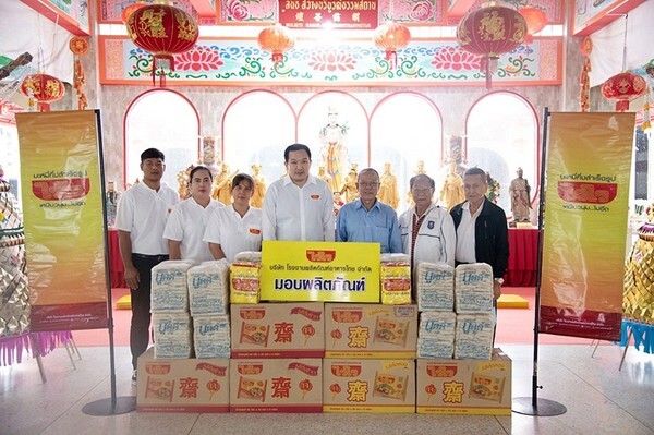 "ไวไว" ร่วมสนับสนุนเทศกาลเจ มูลนิธิสว่างบริบูรณ์ธรรมสถาน