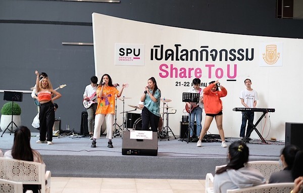 SPU เปิดโลกกิจกรรม Share To U "63 "เลือกชมรมโดนใจ… คนวัยดิจิตอลเนทีฟ"