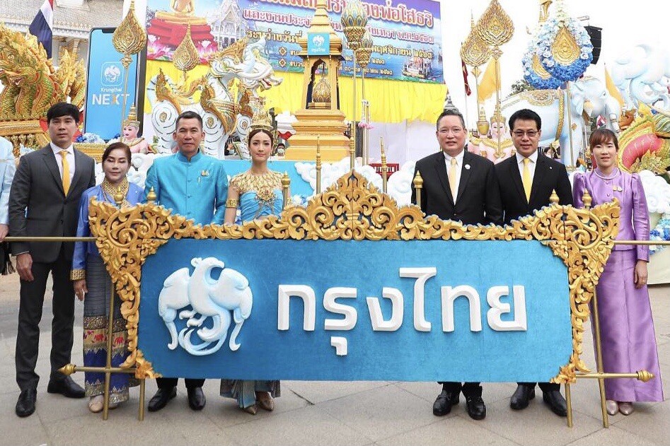 กรุงไทยจัดยิ่งใหญ่ขบวนแห่งานนมัสการหลวงพ่อโสธร ปีที่ 130