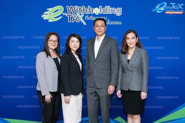 ทีเอ็มบีและธนชาต พร้อมให้บริการ e-Withholding Tax เพิ่มความสะดวก ลดต้นทุนให้ลูกค้าธุรกิจ และผู้ประกอบการเอสเอ็มอี