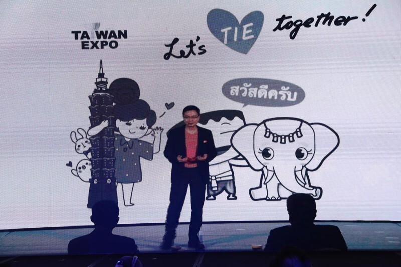 คว้าโอกาสทางธุรกิจใหม่ๆ กับ Taiwan Expo 2020