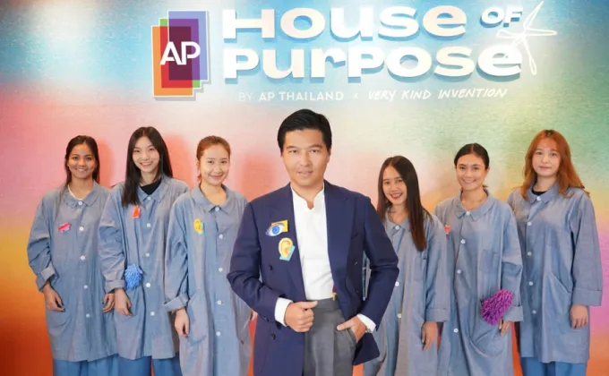 'เอพี ไทยแลนด์' จัดนิทรรศการ AP