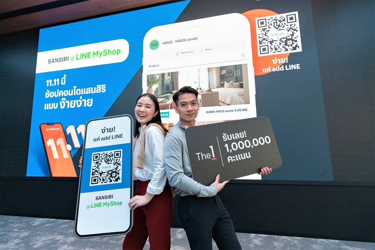 ครั้งแรกในไทย!! 11.11 นี้ "แสนสิริ" ชวนช้อปคอนโดผ่าน LINE MyShop แค่เปิด LINE ก็ LIVE พาทัวร์ชม และ ช้อปได้เลยบนมือถือ 'ง๊ายง่าย' ครบ จบ ที่ LINE MyShop