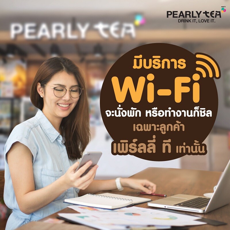 ตอกย้ำความสำเร็จ "เพิร์ลลี่ ที" เปิด 84 สาขาทั่วประเทศ พร้อมบริการ Free WIFI