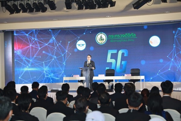 "พุทธิพงษ์" เป็นประธานเอ็มโอยู "ทีโอที-อีอีซี" ดัน 5G เจาะภาคอุตสาหกรรม