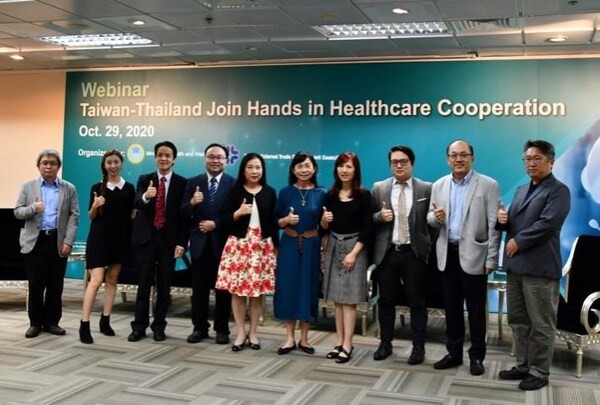 TAITRA Holds Webinar to Promote Healthcare Cooperation between Taiwan and Thailand