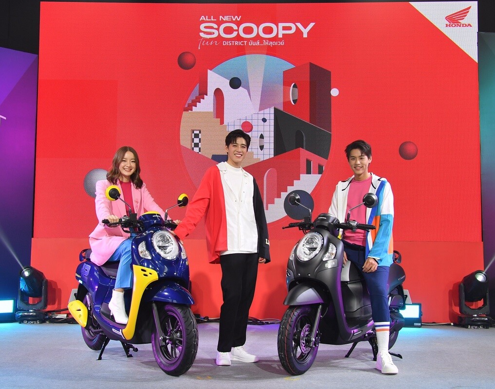 ฮอนด้าเปิดตัว All New Scoopy ด้วยคอนเซปต์ Fun District มันส์ ให้สุดเวย์ ดีไซน์ใหม่ เครื่องใหม่ เฟรมใหม่ ฟังก์ชันทันสมัยครบครัน