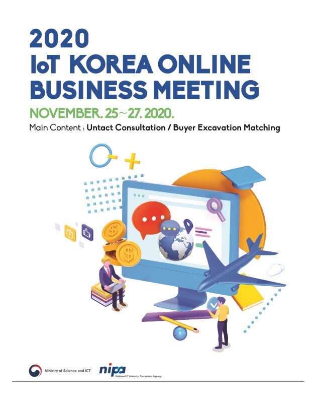 NIPA เตรียมจัดการประชุมออนไลน์ "2020 IoT Korea Online Business Meeting"