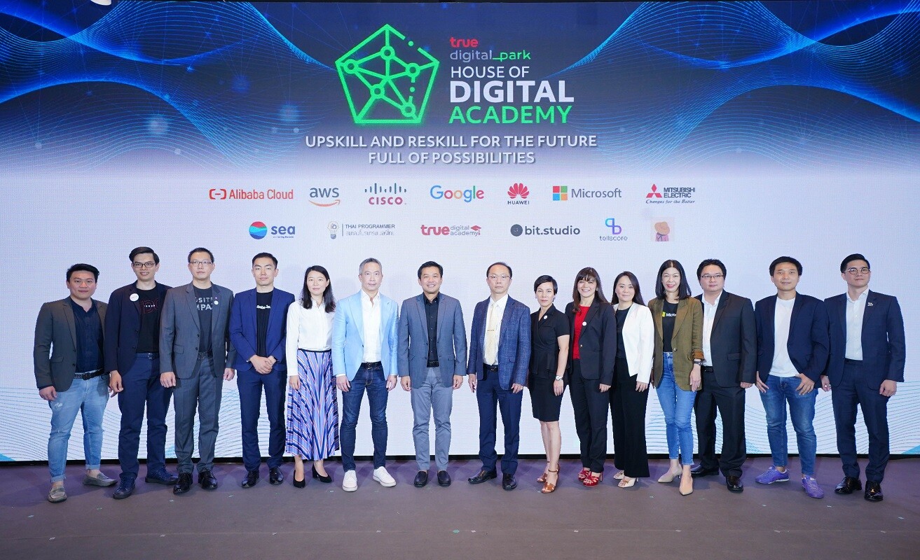 พร้อมแล้ว! House of Digital Academy แห่งแรกและแห่งเดียวในไทย ทรู ดิจิทัล พาร์ค เปิดตัว "ศูนย์รวมสถาบันการเรียนรู้ด้านดิจิทัลระดับโลก" เพื่อคนไทยทุกคน