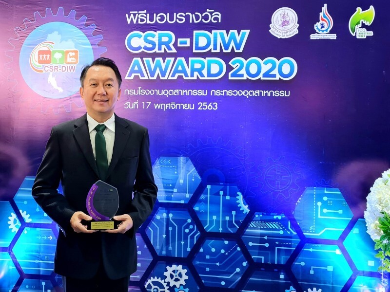 ไทยเวิลด์แวร์ฯ รับรางวัล CSR-DIW Continuous 2563 ตอกย้ำสร้างความยั่งยืนสู่สังคม